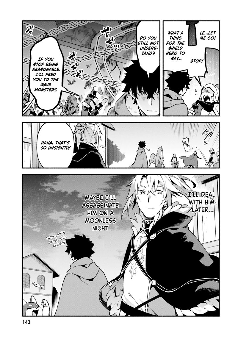 Yari No Yuusha No Yarinaoshi 33 21