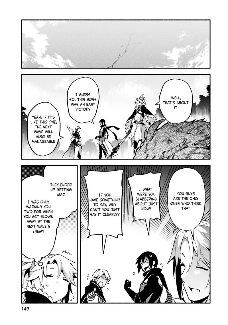 Yari No Yuusha No Yarinaoshi 33 27
