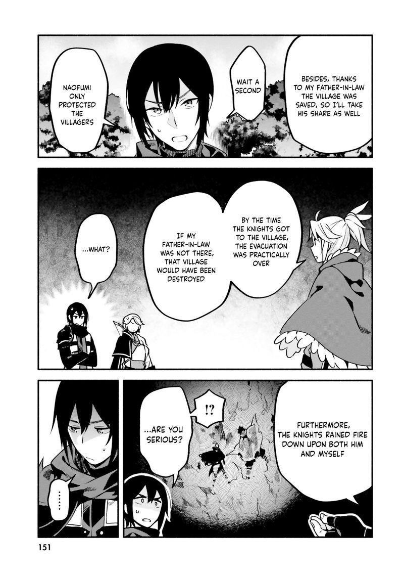 Yari No Yuusha No Yarinaoshi 33 29