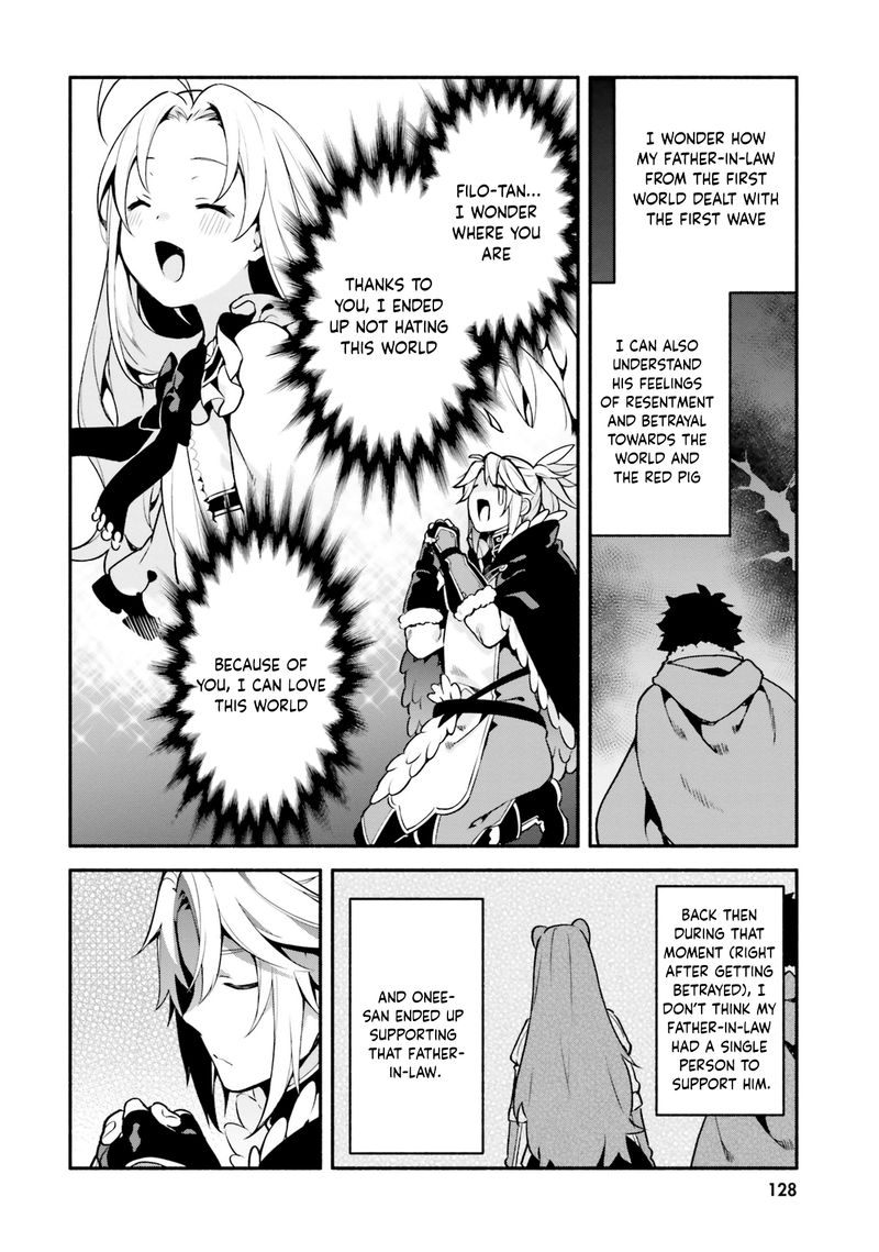 Yari No Yuusha No Yarinaoshi 33 6