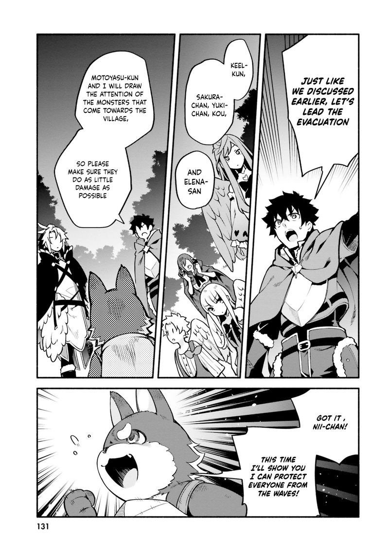 Yari No Yuusha No Yarinaoshi 33 9