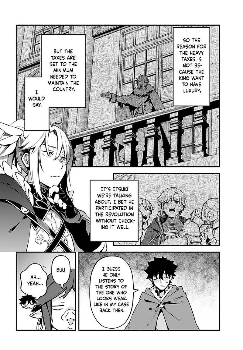 Yari No Yuusha No Yarinaoshi 43 10