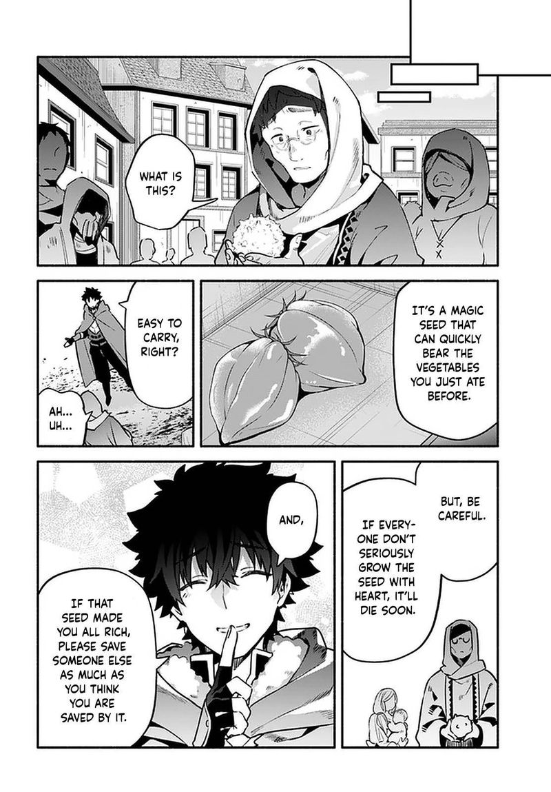 Yari No Yuusha No Yarinaoshi 43 12