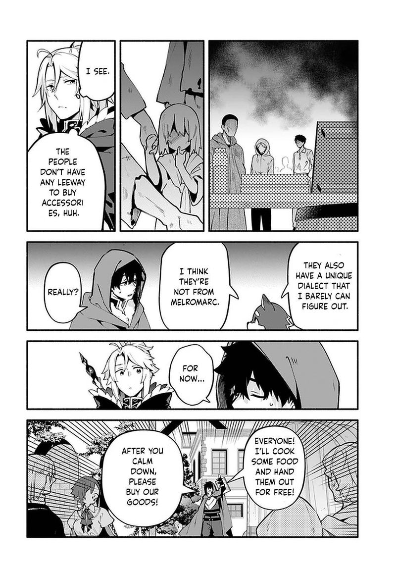 Yari No Yuusha No Yarinaoshi 43 2