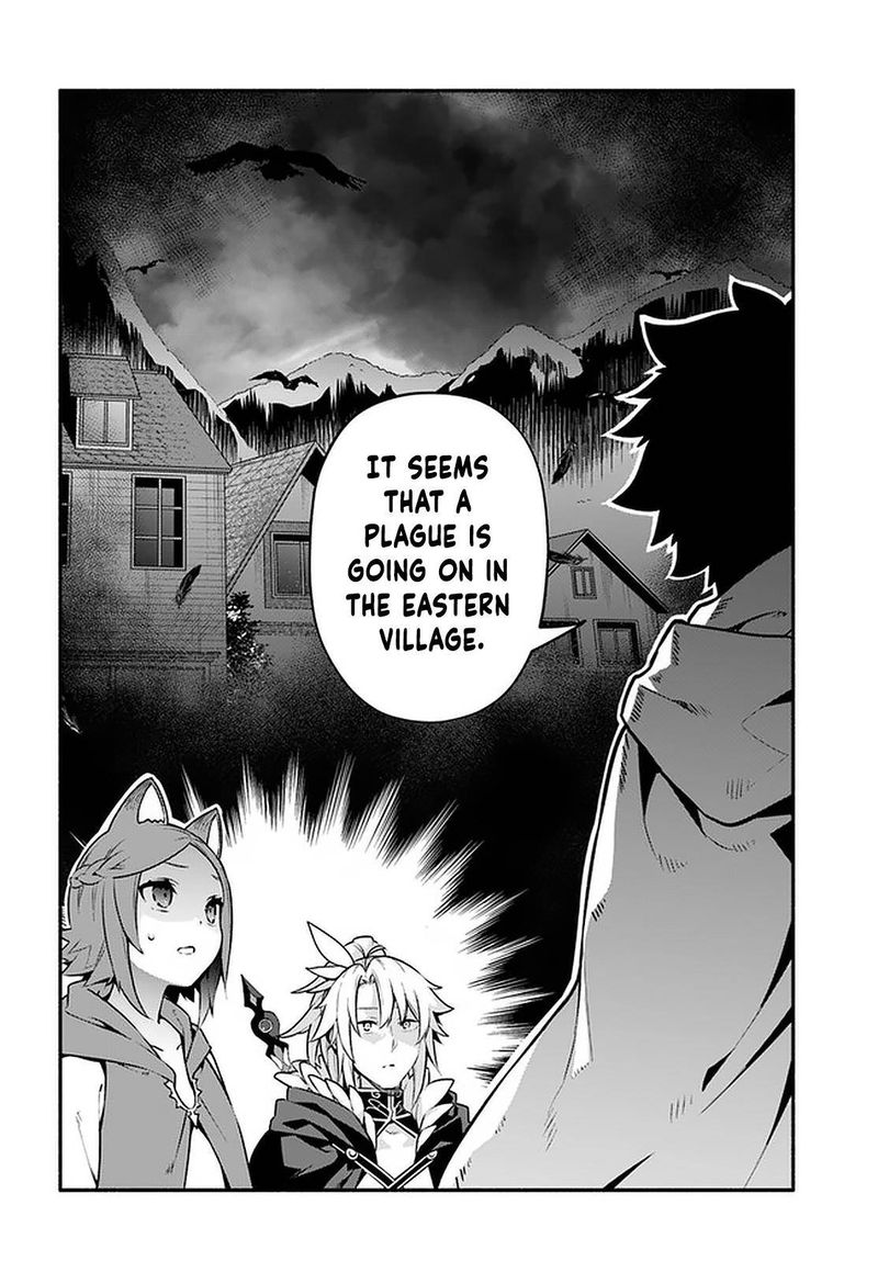 Yari No Yuusha No Yarinaoshi 43 20