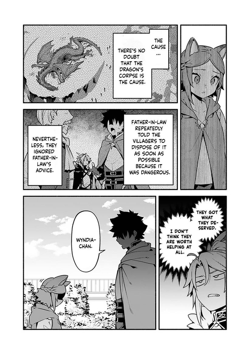 Yari No Yuusha No Yarinaoshi 43 21