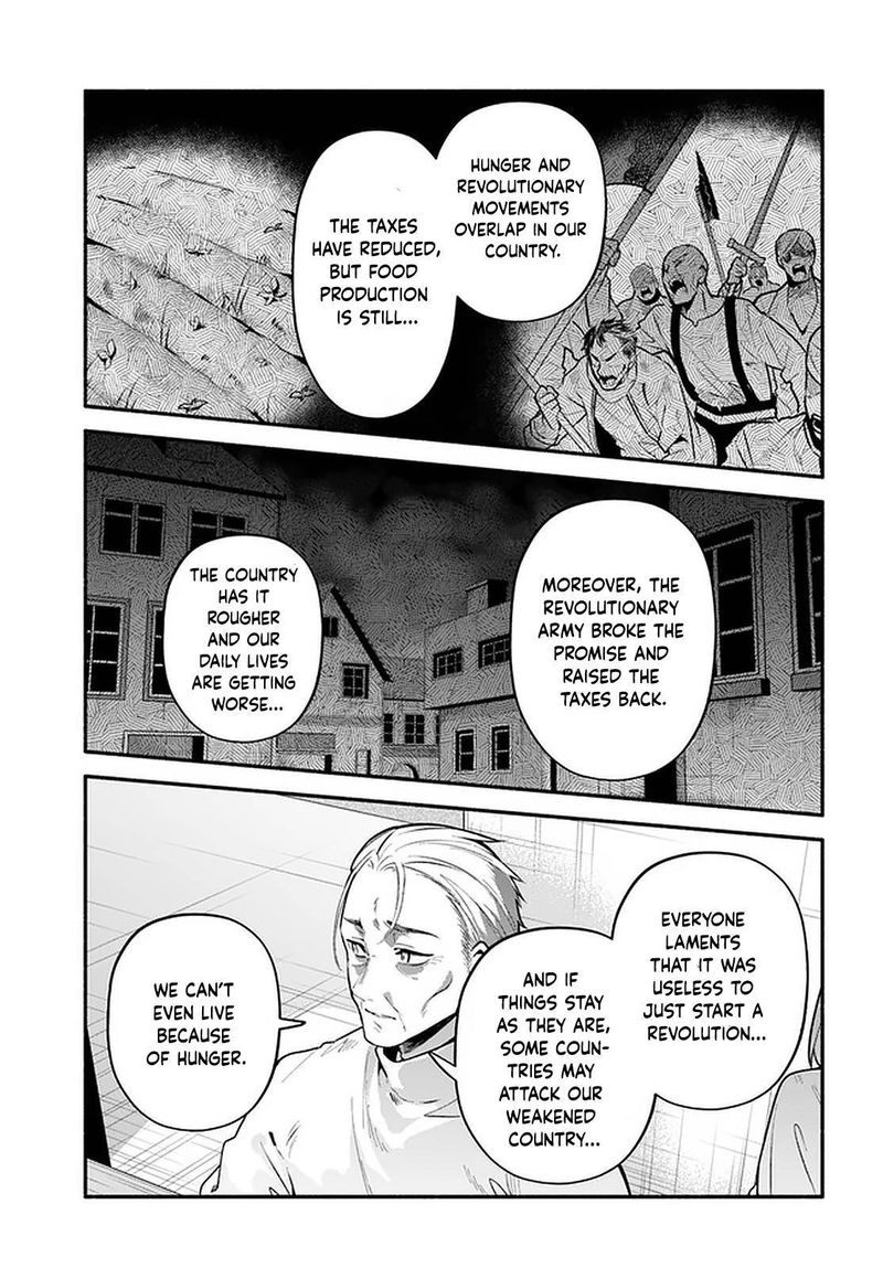 Yari No Yuusha No Yarinaoshi 43 7