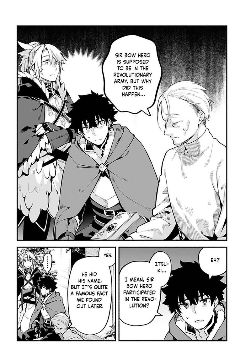 Yari No Yuusha No Yarinaoshi 43 8