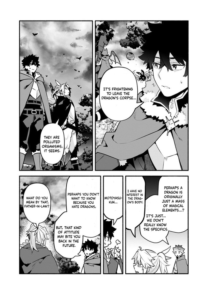 Yari No Yuusha No Yarinaoshi 44 20