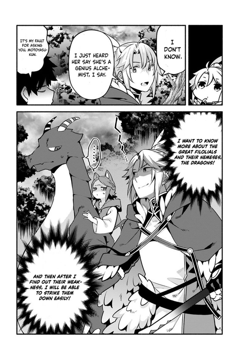 Yari No Yuusha No Yarinaoshi 44 23