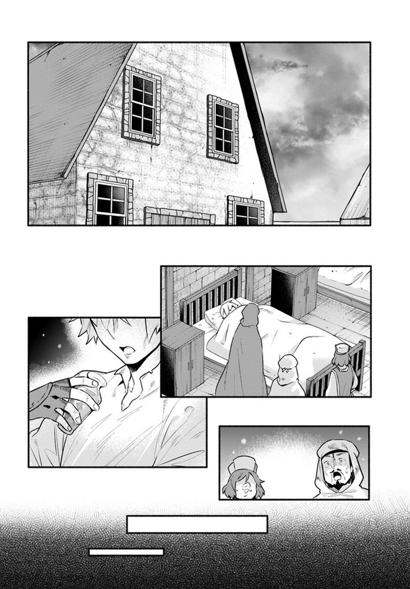 Yari No Yuusha No Yarinaoshi 44 7