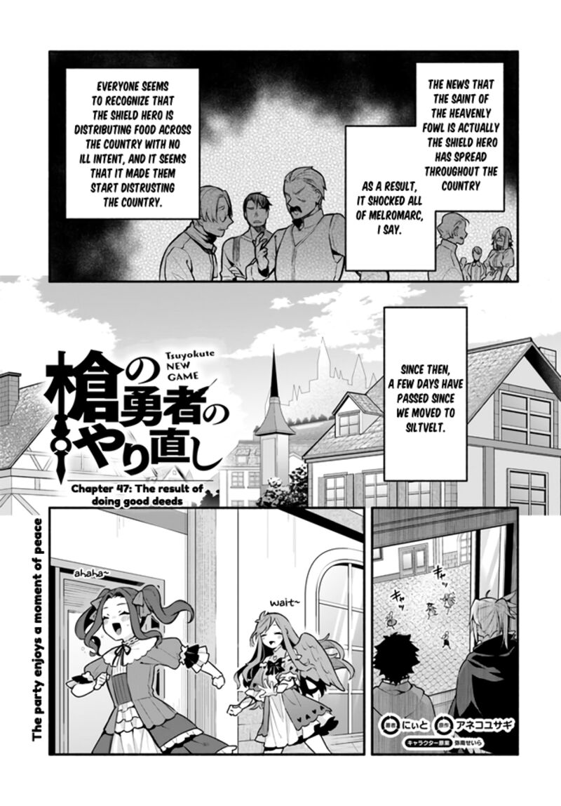 Yari No Yuusha No Yarinaoshi 47 1