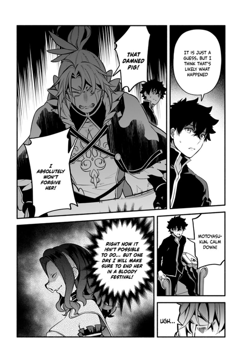 Yari No Yuusha No Yarinaoshi 47 18