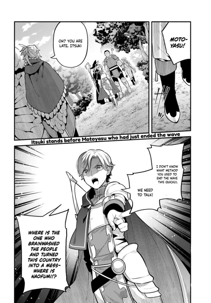 Yari No Yuusha No Yarinaoshi 47 28