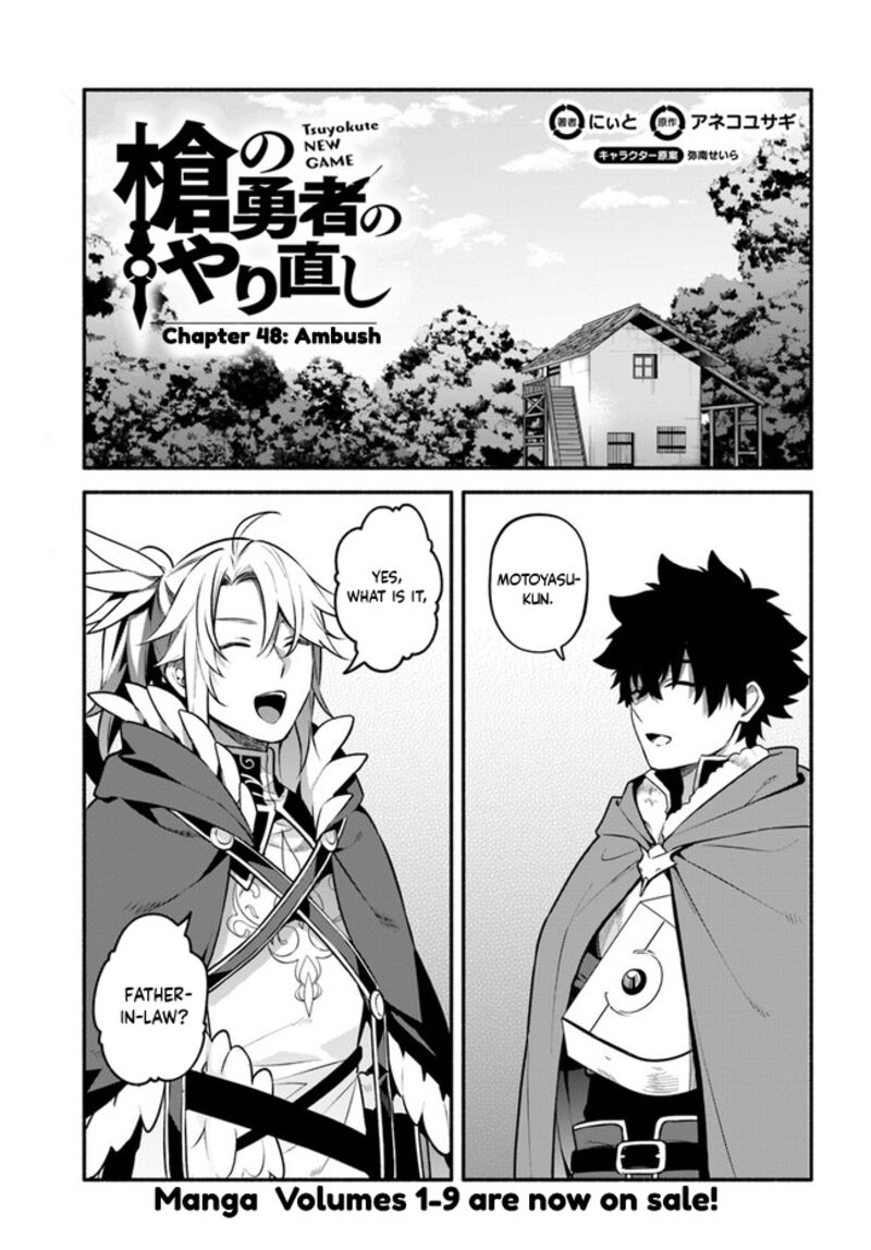 Yari No Yuusha No Yarinaoshi 48 1