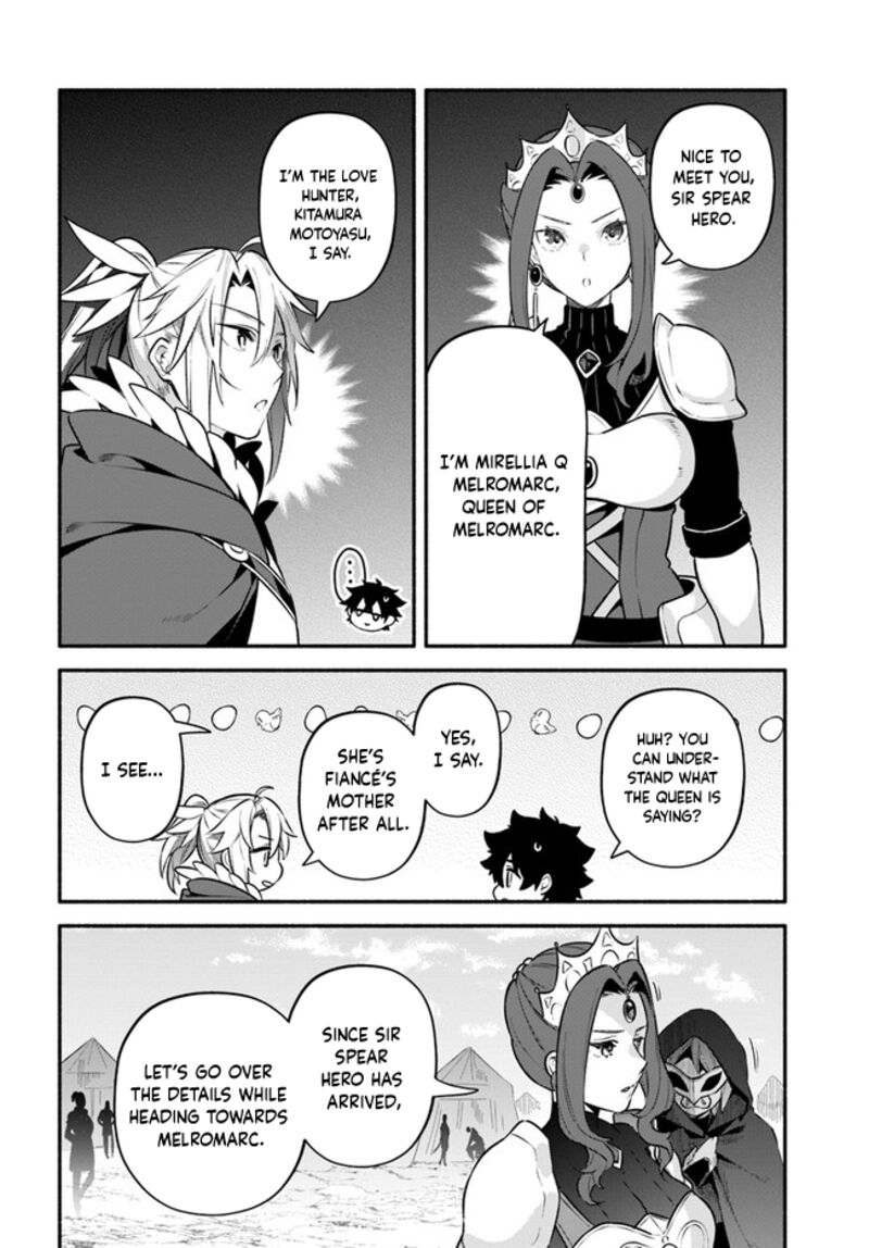 Yari No Yuusha No Yarinaoshi 49 4