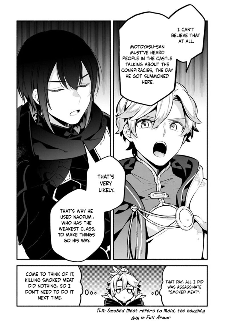 Yari No Yuusha No Yarinaoshi 50 15