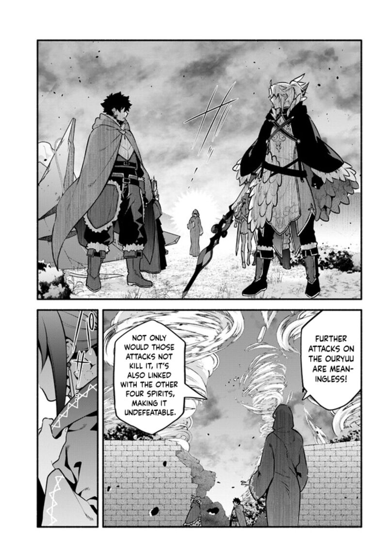 Yari No Yuusha No Yarinaoshi 54 14