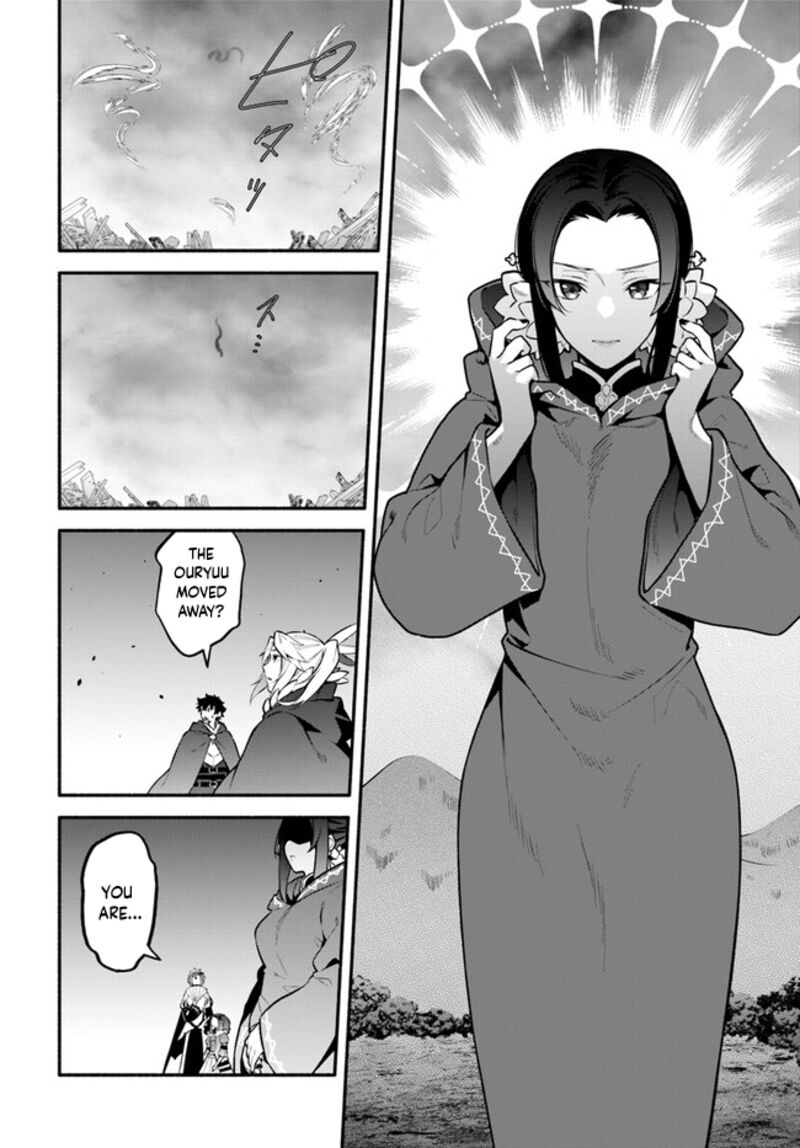 Yari No Yuusha No Yarinaoshi 54 15