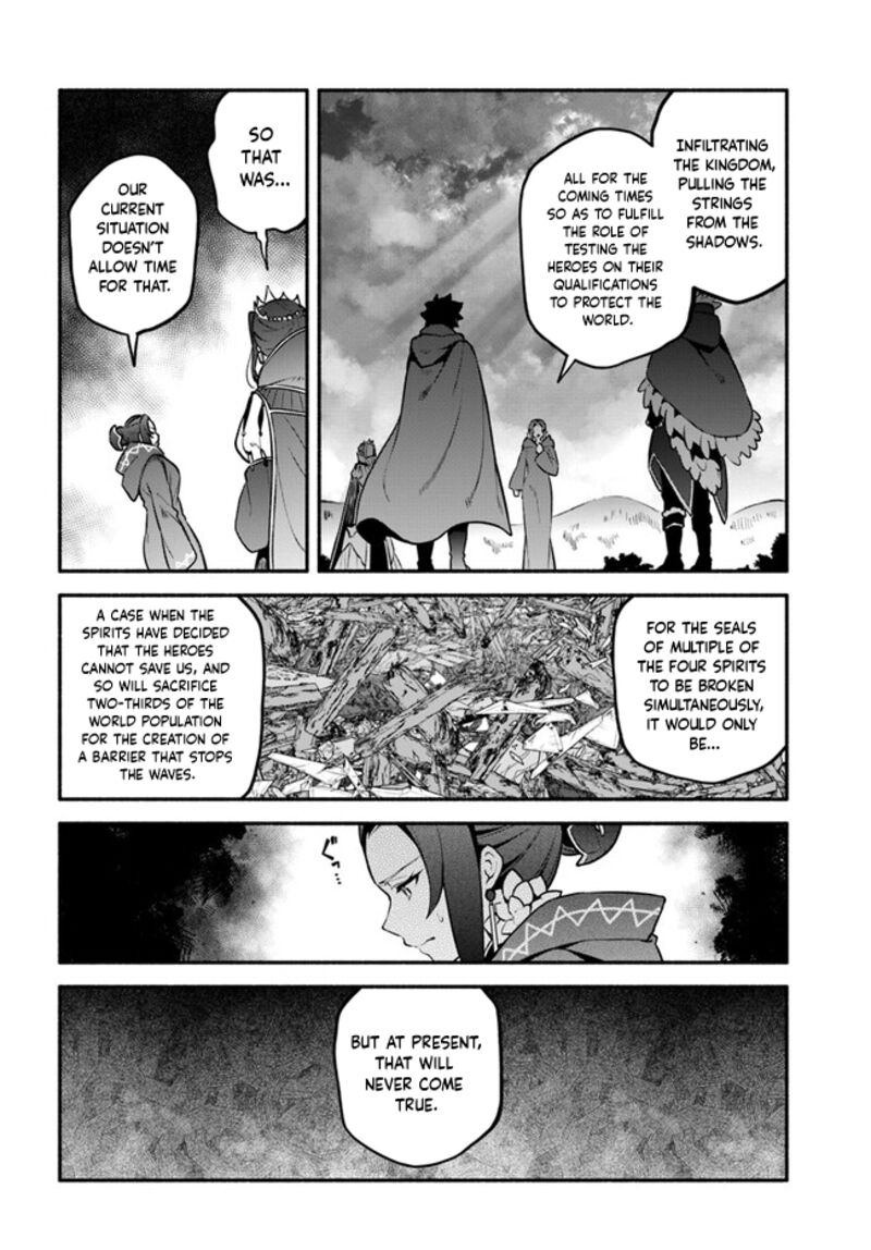 Yari No Yuusha No Yarinaoshi 54 17