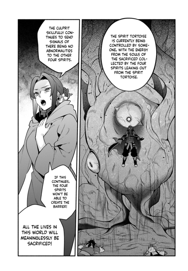 Yari No Yuusha No Yarinaoshi 54 18