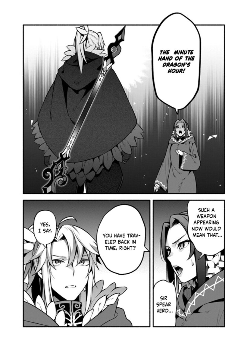 Yari No Yuusha No Yarinaoshi 54 20