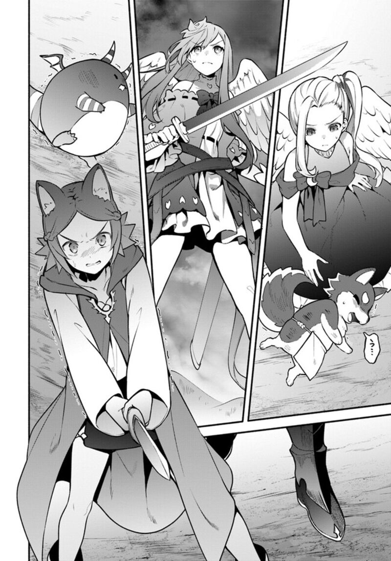 Yari No Yuusha No Yarinaoshi 54 23