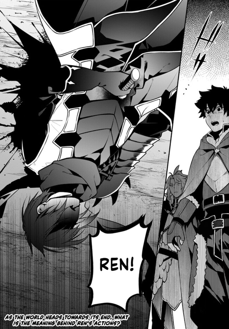 Yari No Yuusha No Yarinaoshi 54 27