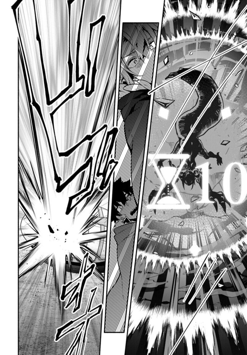 Yari No Yuusha No Yarinaoshi 54 4