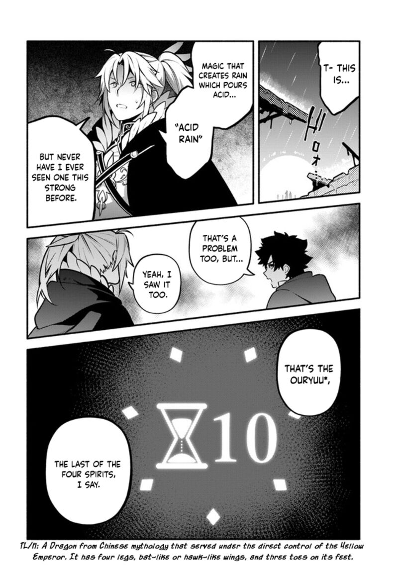 Yari No Yuusha No Yarinaoshi 54 8