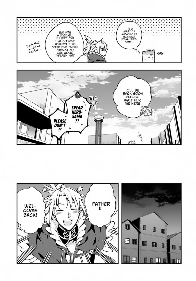 Yari No Yuusha No Yarinaoshi 7 13