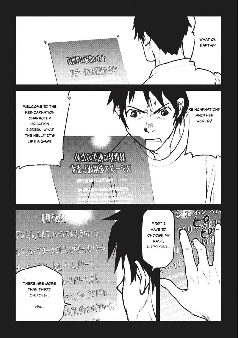 Yaritsukai To Kuroneko 1 12