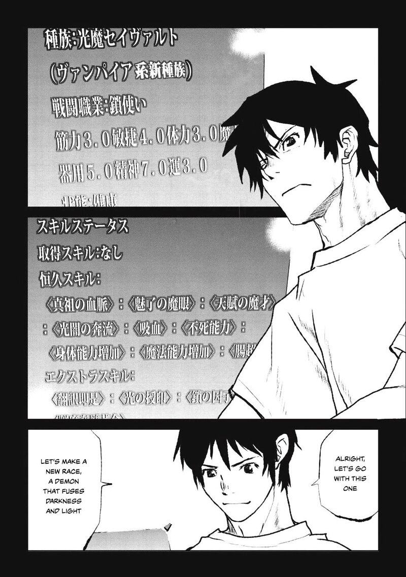 Yaritsukai To Kuroneko 1 13