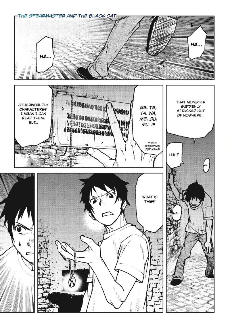 Yaritsukai To Kuroneko 1 2