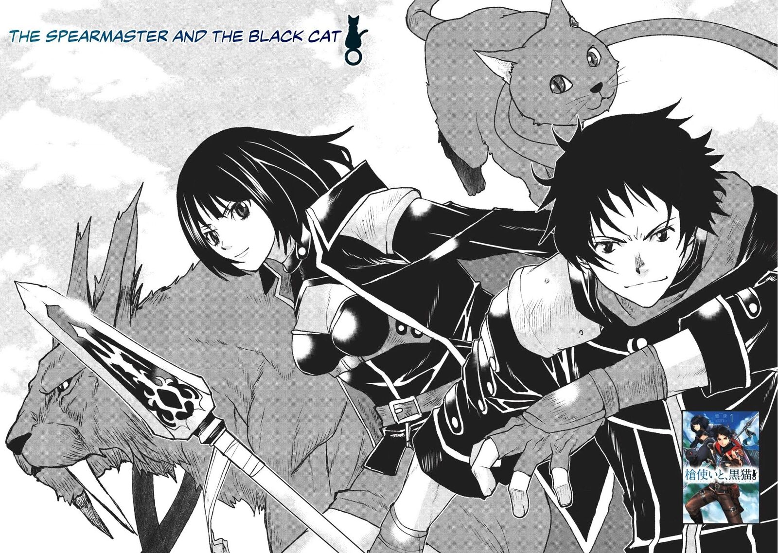 Yaritsukai To Kuroneko 1 5