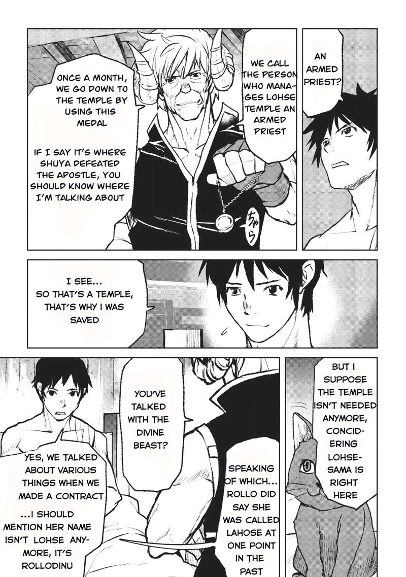 Yaritsukai To Kuroneko 2 7