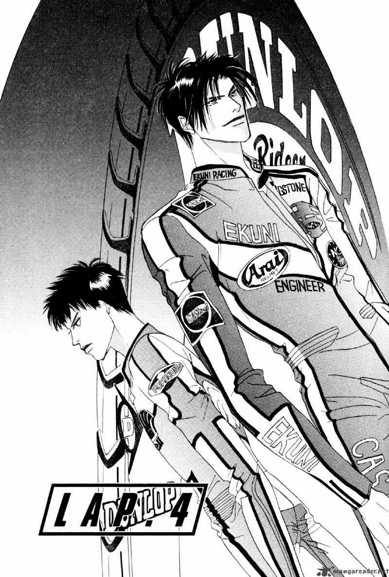 Yarouze 5 1