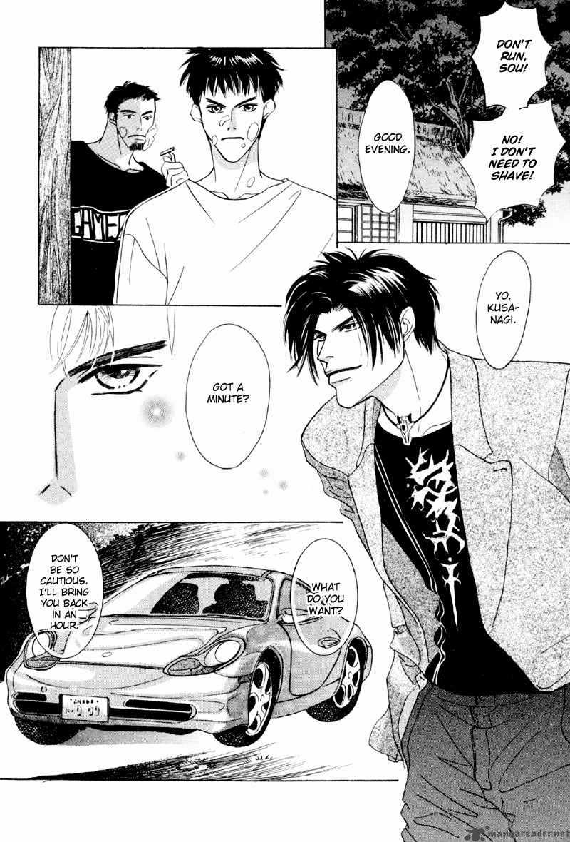 Yarouze 5 14