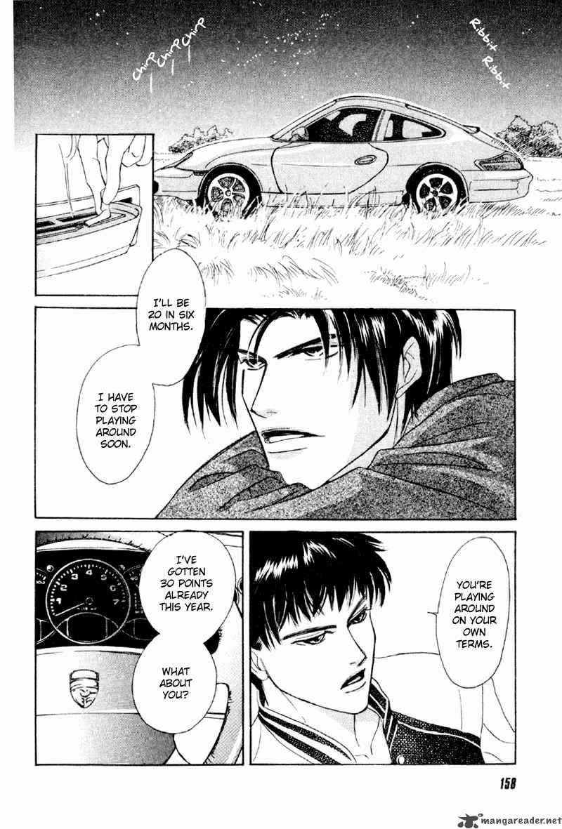 Yarouze 5 16
