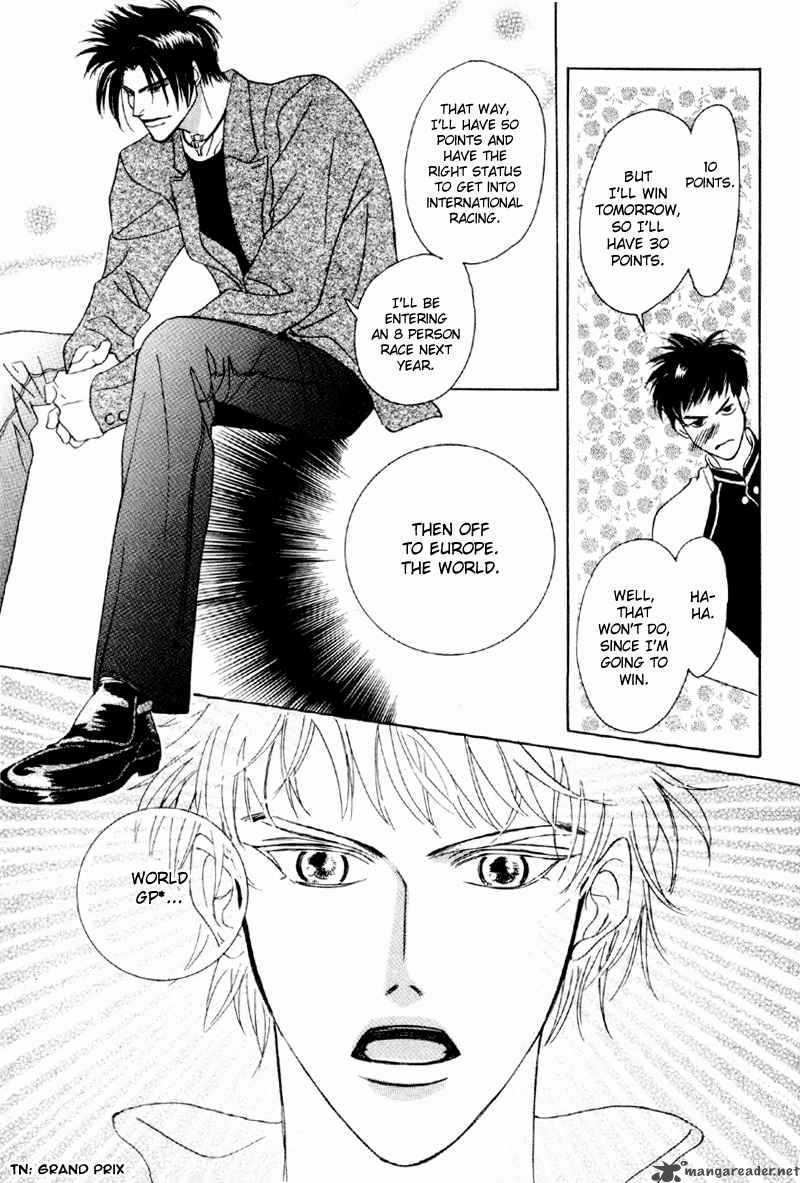 Yarouze 5 17