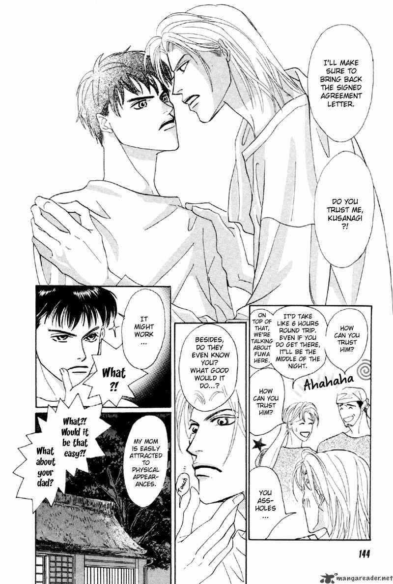 Yarouze 5 2