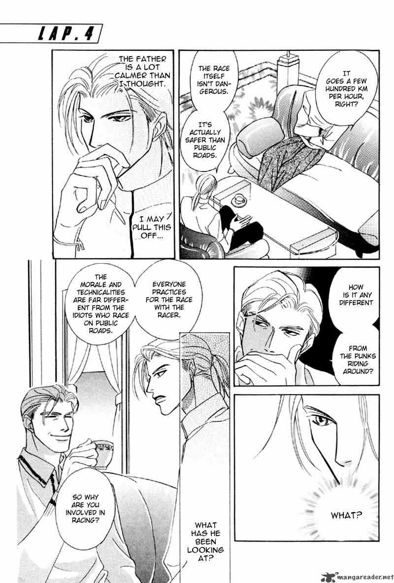 Yarouze 5 21