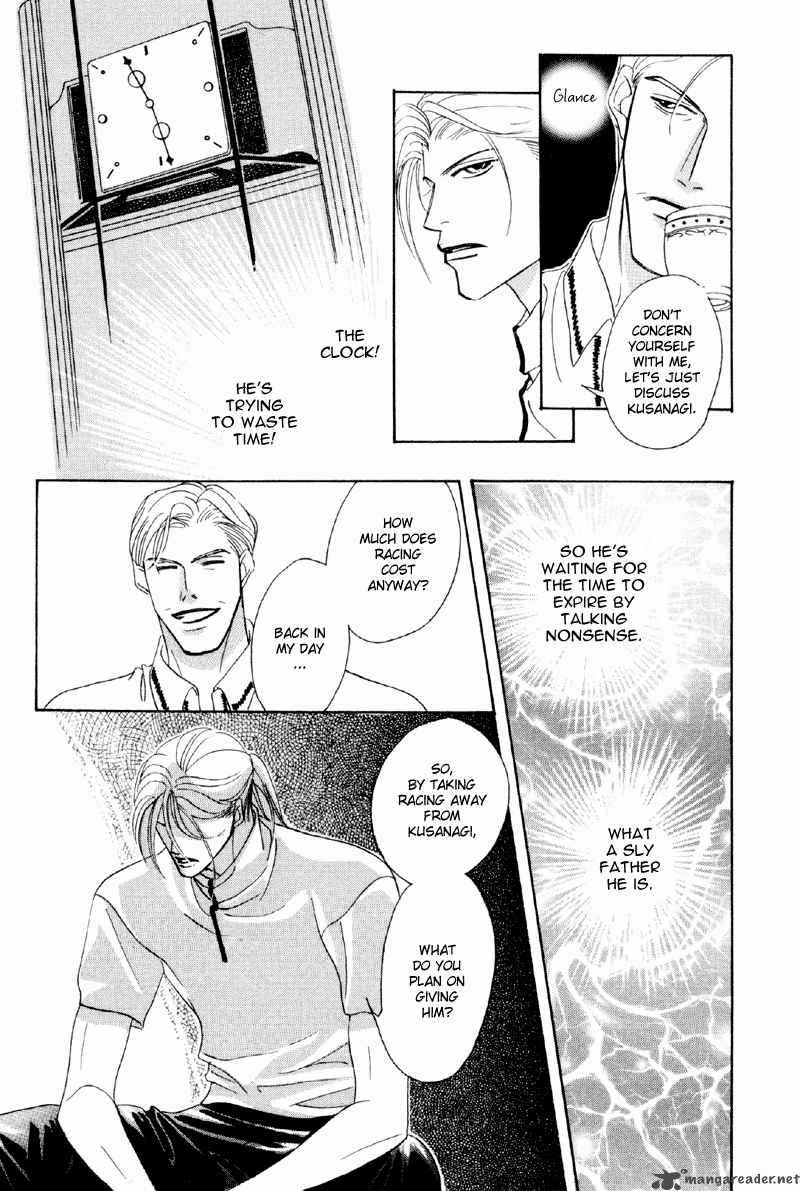 Yarouze 5 22