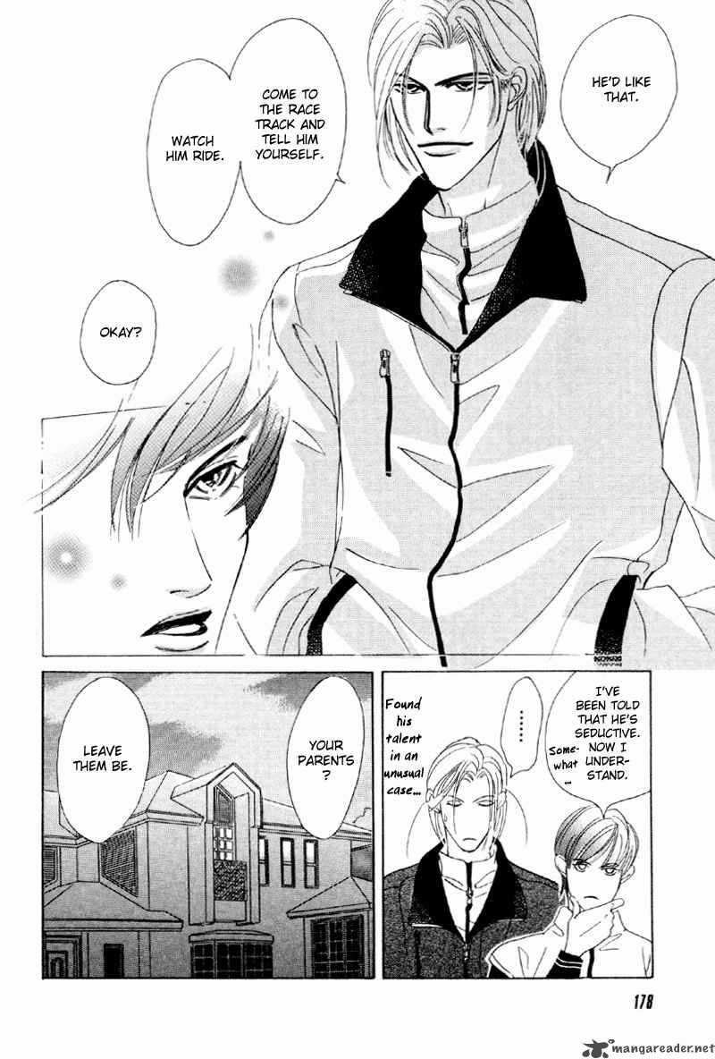 Yarouze 5 36