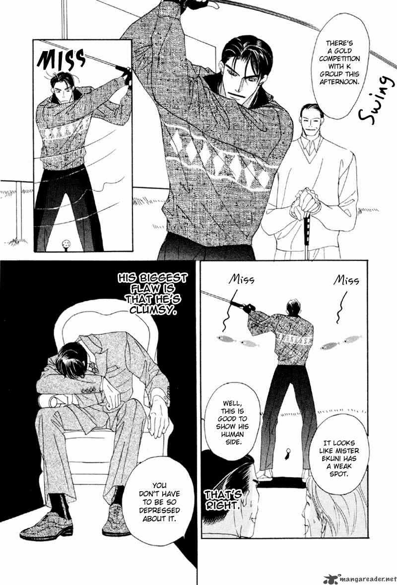 Yarouze 5 44