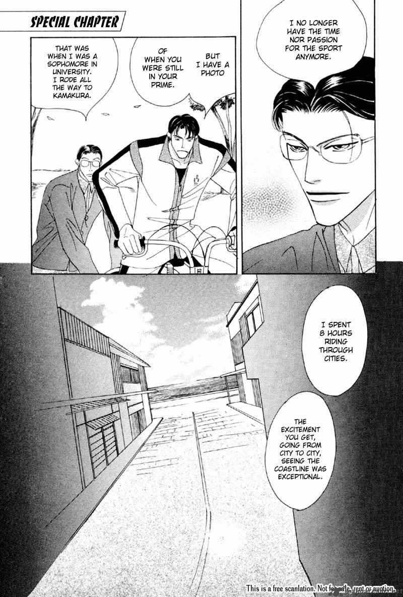Yarouze 5 48
