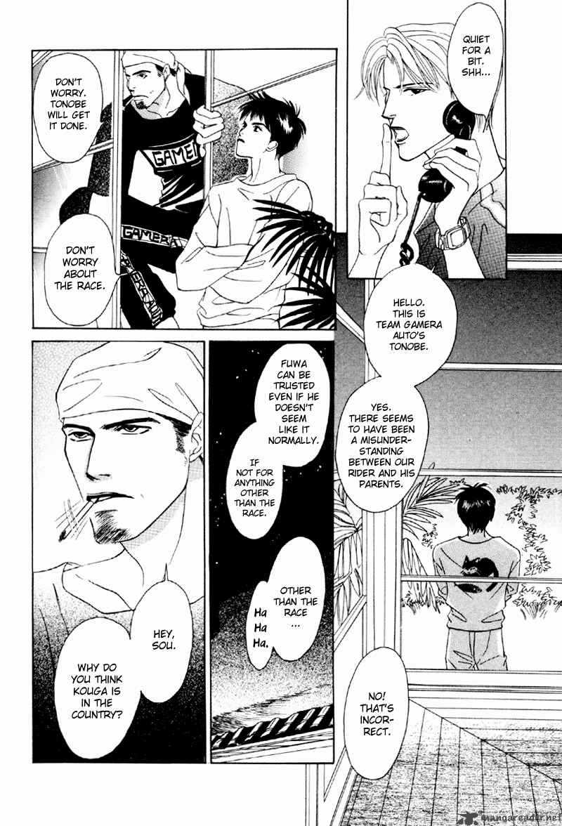 Yarouze 5 6