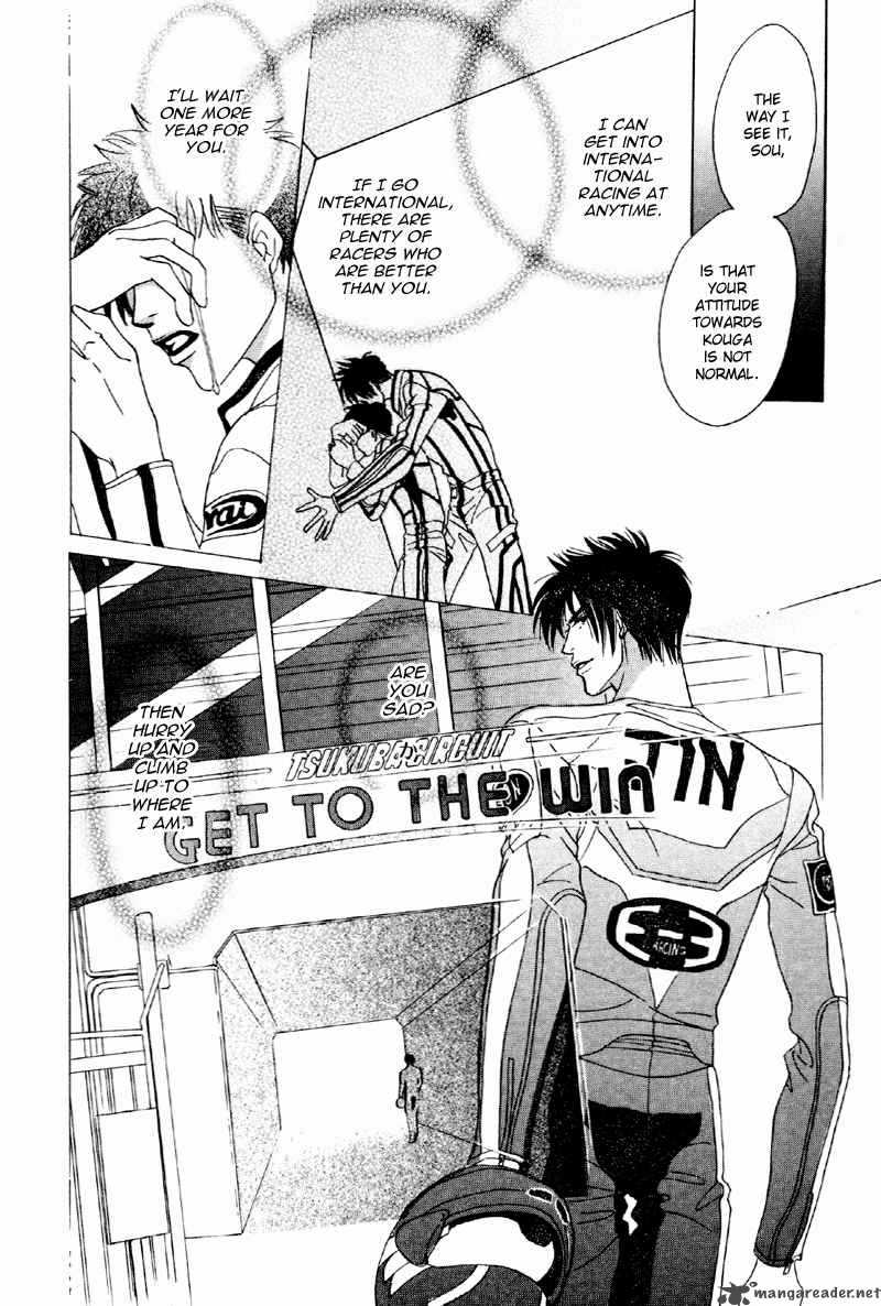 Yarouze 5 8