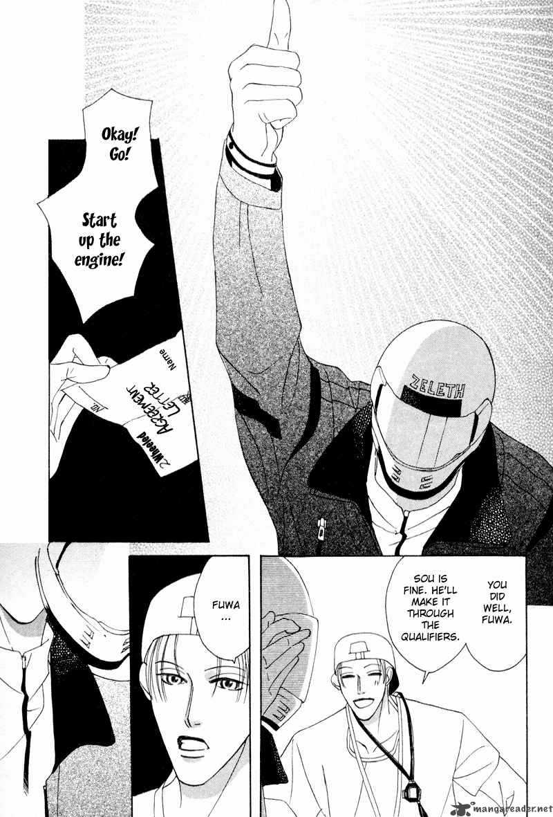 Yarouze 6 13