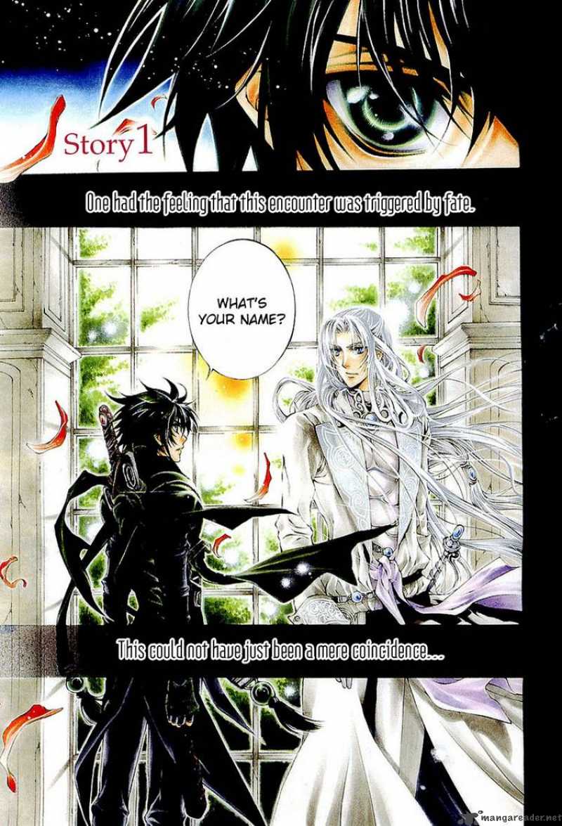 YasashII Ryuu No Koroshikata 1 1